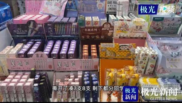 家长必看！别给孩子买它！极光新闻记者走访揭内幕