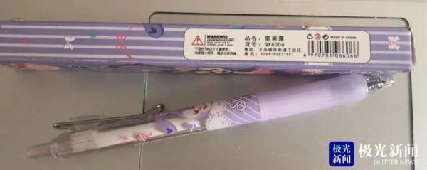 家长必看！别给孩子买它！极光新闻记者走访揭内幕