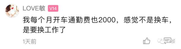 油价即将迎来9元时代？