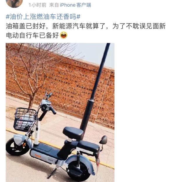 油价即将迎来9元时代？