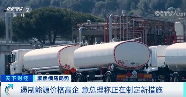 油价即将迎来9元时代？