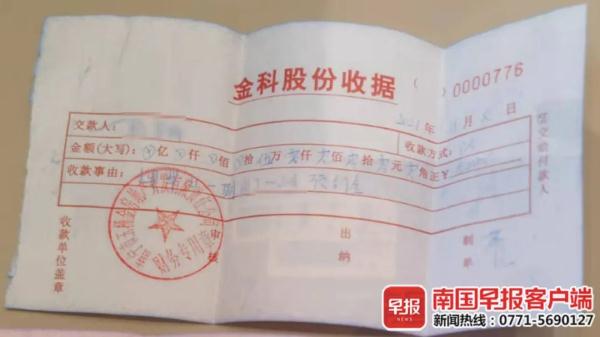 交了预约金，才知楼下有公厕！南宁一购房者要求退款
