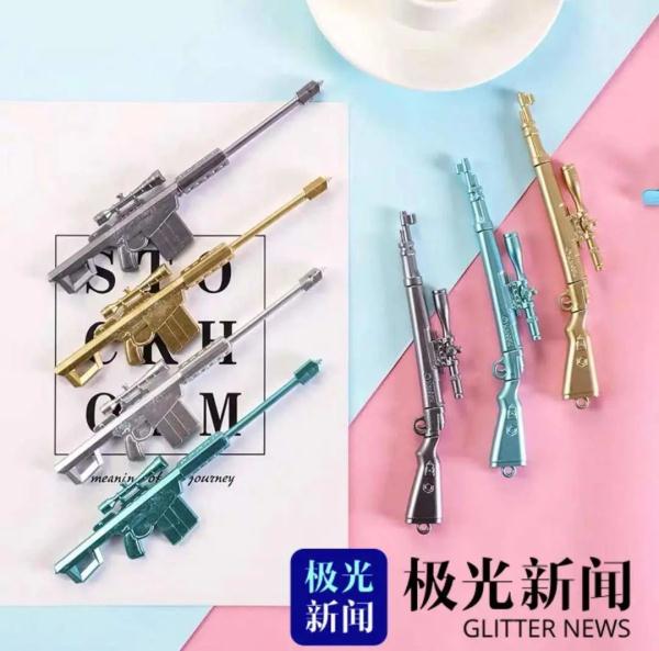 家长必看！别给孩子买它！极光新闻记者走访揭内幕