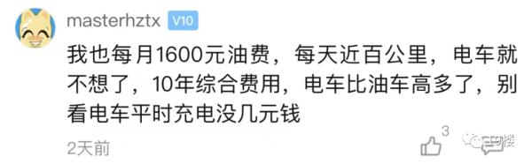 油价即将迎来9元时代？