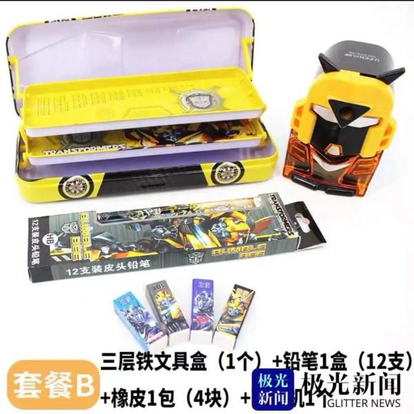 家长必看！别给孩子买它！极光新闻记者走访揭内幕