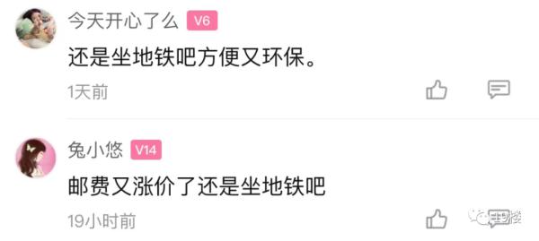 油价即将迎来9元时代？