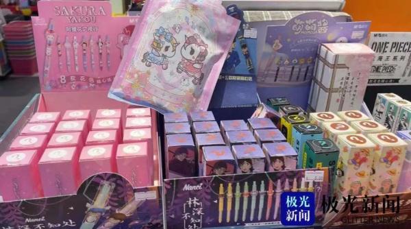 家长必看！别给孩子买它！极光新闻记者走访揭内幕