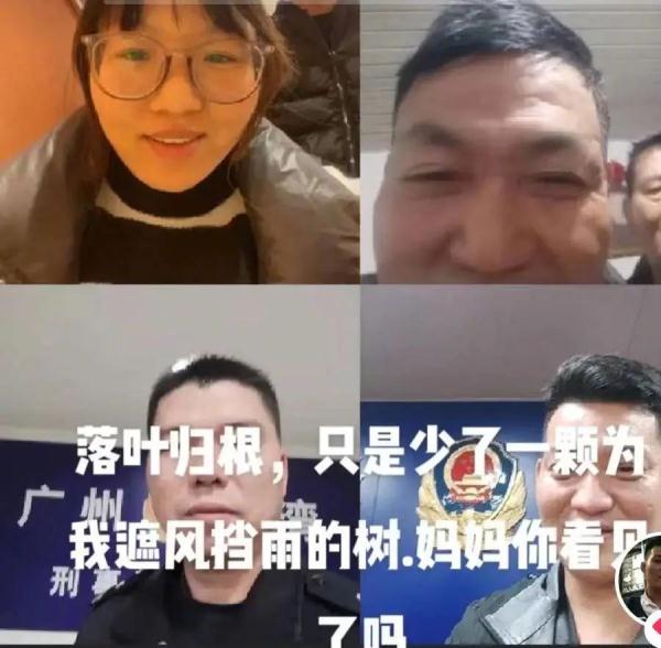 泪目！台州一男子异地被拐31年后，才知妈妈就在微信好友里，但遗憾的是…