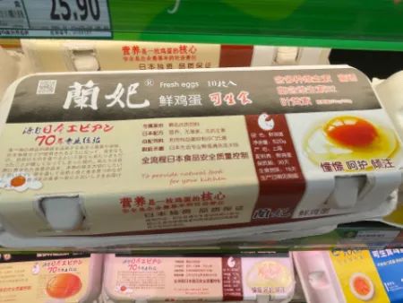“无菌”“可生食”才算一颗“好蛋”？真相是……