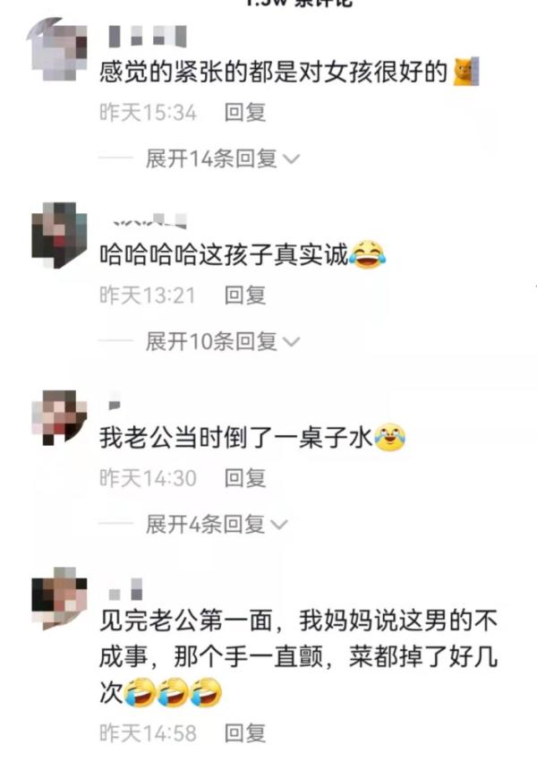 男生第一次到女友家倒茶时手抖成帕金森，老丈人：我也这么过来的