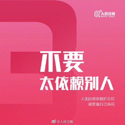 从现在起，你要停止对自己做的9件事