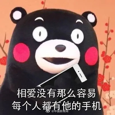 沉迷手机导致的夫妻离婚占总数三成