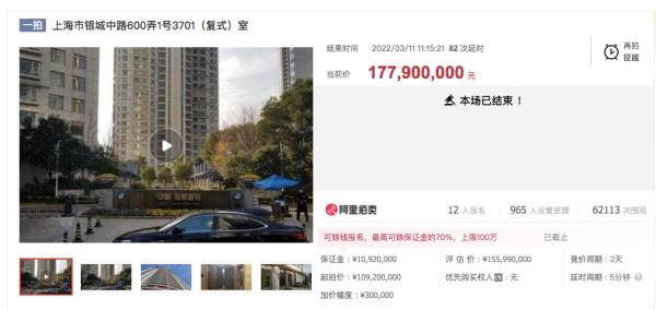30万/平米！黄浦江畔豪宅拍出上亿天价，前主人在上海滩曾名噪一时