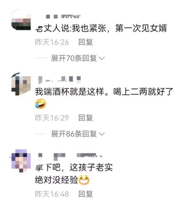男生第一次到女友家倒茶时手抖成帕金森，老丈人：我也这么过来的