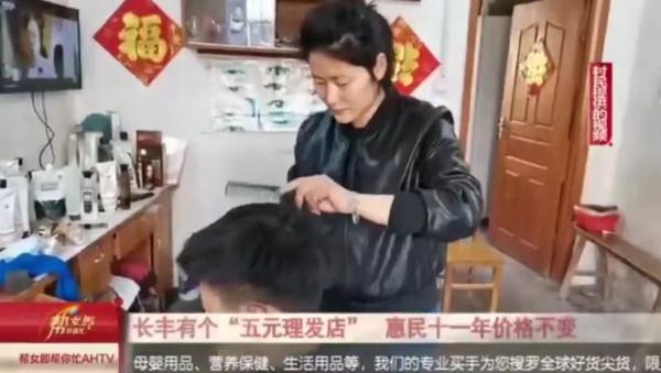 合肥这里有个“五元理发店”  ！十一年价格不变！