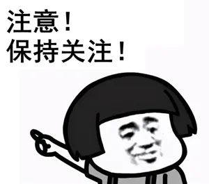 沈阳下周两次雨雪+低温！降温一直持续到……
