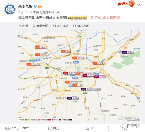 明天浮尘天气继续影响西安市 16日春雨来除尘 明天浮尘天气继续影响西安市 16日春雨来除尘