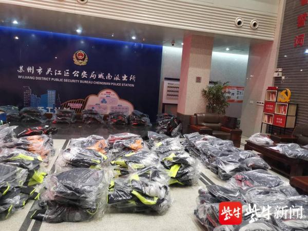 成本百元的假头盔，贴上“国际商标”竟能卖出上万元！苏州吴江警方摧毁一涉案金额达2亿元犯罪团伙