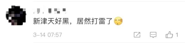 都江堰崇州突降冰雹 鹌鹑蛋那么大！