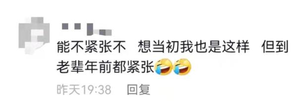 男生第一次到女友家倒茶时手抖成帕金森，老丈人：我也这么过来的