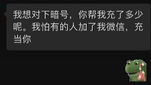 女子回乡隔离手机停机，凌晨打119：能不能给我充话费