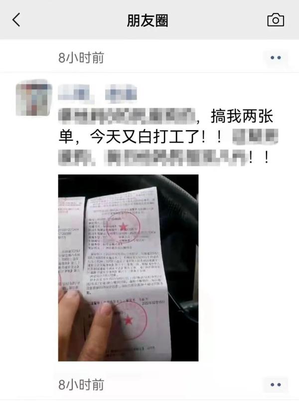 广西一男子发朋友圈骂交警，被拘留120小时