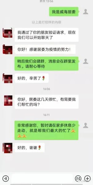 救命药配送不愁，误入者吃住无忧！身边的暖心，绽放封控下的问号