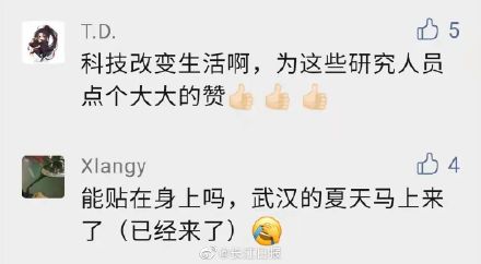 上热搜的“武大手机退烧壳”，到底长啥样？