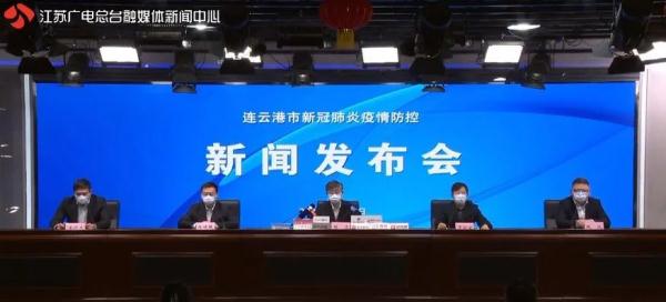 连云港新增本土确诊病例12例,无症状感染者16例!轨迹公布,多地调整为中风险! 连云港新增本土确诊病例12例,无症状感染者16例!轨迹公布,多地调整为中风险!