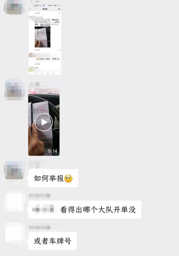 广西一男子发朋友圈骂交警，被拘留120小时
