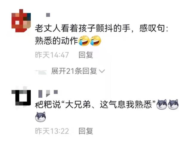 男生第一次到女友家倒茶时手抖成帕金森，老丈人：我也这么过来的