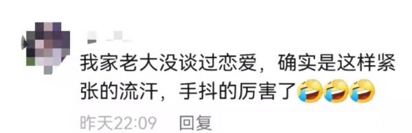 男生第一次到女友家倒茶时手抖成帕金森，老丈人：我也这么过来的