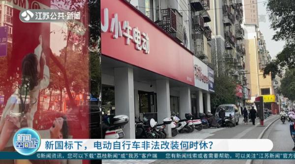 都是限速25公里的电动车，别人的为啥比你的