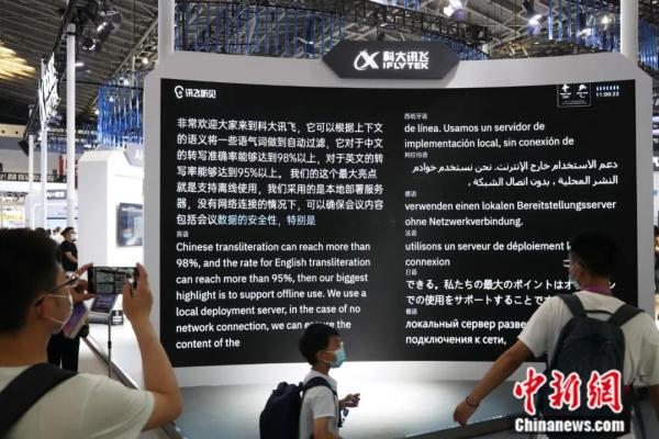 黄河与“Yellow River”,地名翻译为何关乎国家实力? 黄河与“Yellow River”,地名翻译为何关乎国家实力?