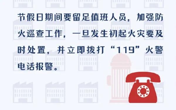 今日凌晨包头一工厂发生火灾，已致7人死亡