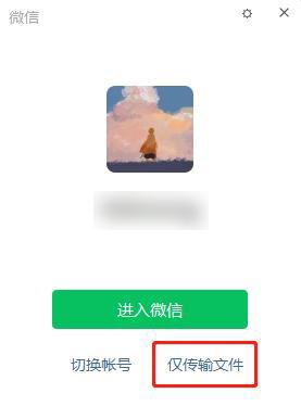 久等了，微信发布新功能，还对一行为封禁、冻结！