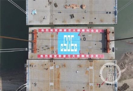 重庆郭家沱长江大桥合龙！是国内最大跨度公轨两用悬索桥