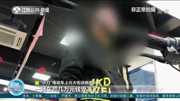 都是限速25公里的电动车，别人的为啥比你的快？它们可能经历了这些……
