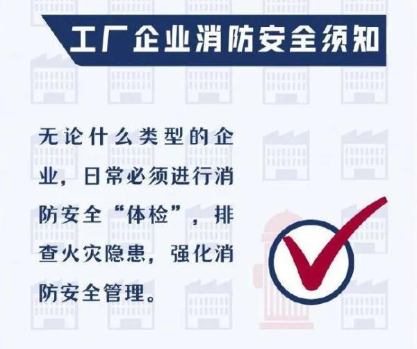 今日凌晨包头一工厂发生火灾，已致7人死亡