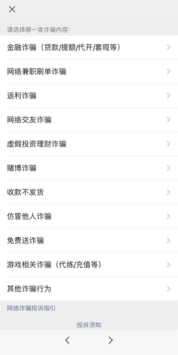 久等了，微信发布新功能，还对一行为封禁、冻结！