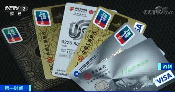 多家银行明确!关闭这些交易→ 多家银行明确!关闭这些交易→