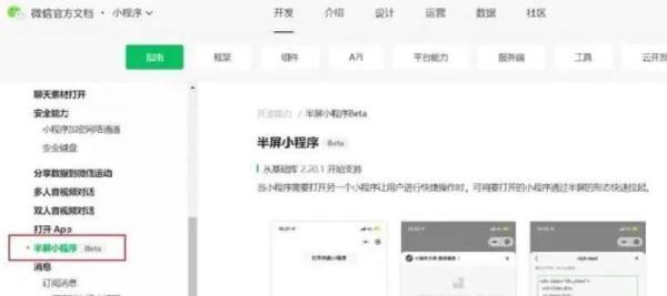 久等了，微信发布新功能，还对一行为封禁、冻结！