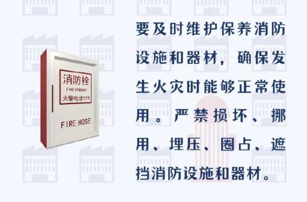 今日凌晨包头一工厂发生火灾，已致7人死亡