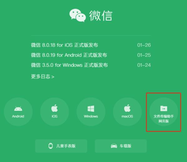 久等了，微信发布新功能，还对一行为封禁、冻结！