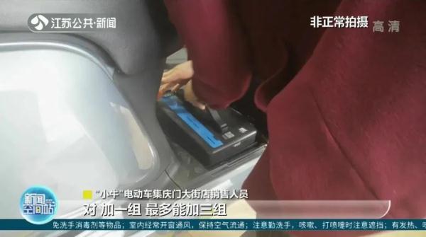 都是限速25公里的电动车，别人的为啥比你的快？它们可能经历了这些……