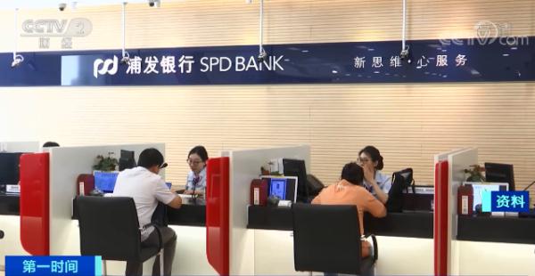 多家银行明确!关闭这些交易→ 多家银行明确!关闭这些交易→