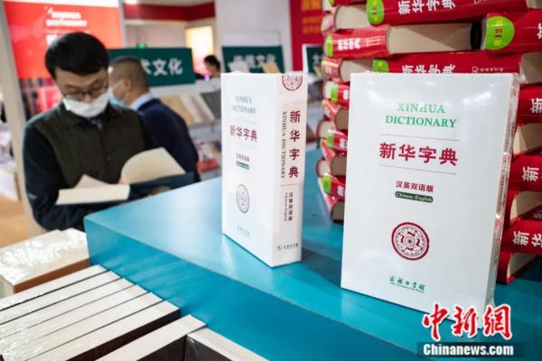 黄河与“Yellow River”,地名翻译为何关乎国家实力? 黄河与“Yellow River”,地名翻译为何关乎国家实力?