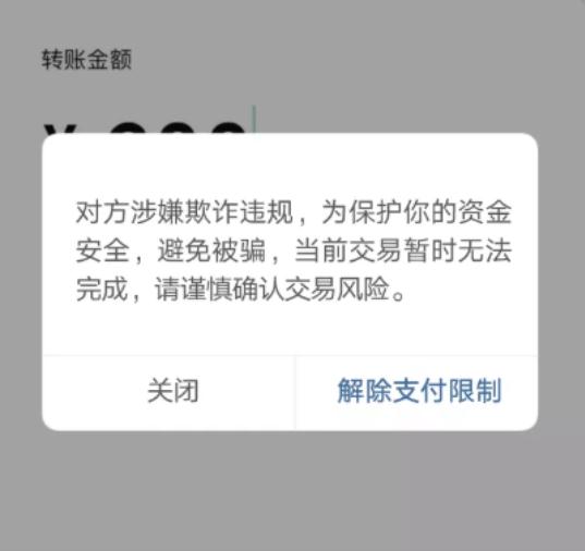 久等了，微信发布新功能，还对一行为封禁、冻结！