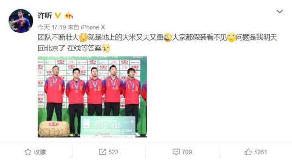 万万没想到！羽毛球选手夺冠奖品竟是电脑显卡，更有比赛给冠军直接发钻石