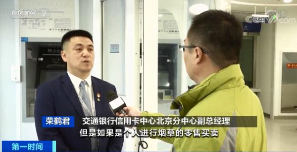 多家银行明确!关闭这些交易→ 多家银行明确!关闭这些交易→